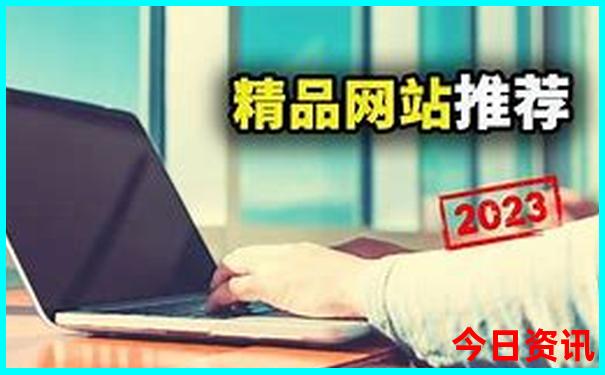 那拉提周边旅游景点